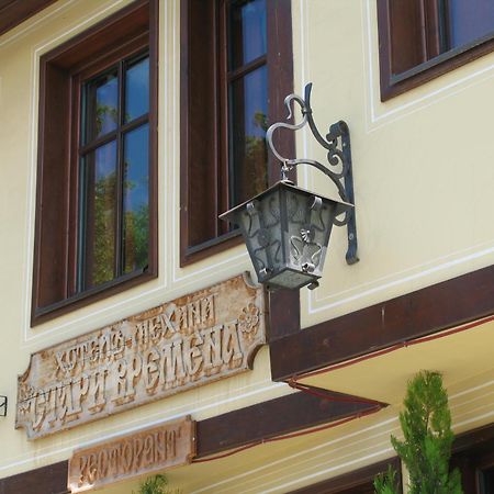 Hotel Old Times Asenovgrad Bagian luar foto